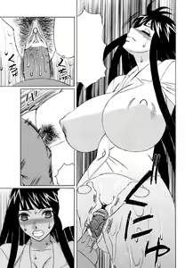 Page 72 of Ane Plus - preview thumbnail