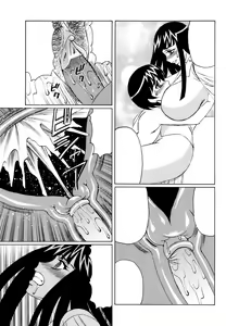 Page 74 of Ane Plus - preview thumbnail