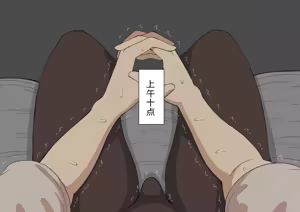 Page 370 of "She's Being Targeted"⑤ - preview thumbnail