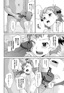 Page 56 of Zetsubou Rinkan Gakkou - Despair open air school - preview thumbnail