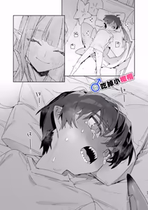 Page 33 of ♂ Ga uke. Wani-chan × same-kun | 吃掉小鲨鱼。鳄鱼姐姐x小鲨鱼 前篇 - preview thumbnail