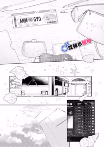 Page 40 of ♂ Ga uke. Wani-chan × same-kun | 吃掉小鲨鱼。鳄鱼姐姐x小鲨鱼 前篇 - preview thumbnail