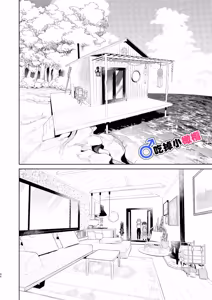 Page 46 of ♂ Ga uke. Wani-chan × same-kun | 吃掉小鲨鱼。鳄鱼姐姐x小鲨鱼 前篇 - preview thumbnail