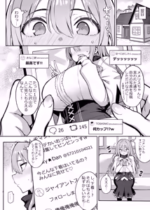 Page 3 of Dosukebe Seijo ga Ecchi na Haishin Katsudou ni Hamaru made - The Naughty Saint Gets Hooked on Lewd Streaming. - preview thumbnail