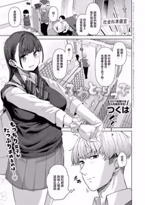 Fuwatoro Lip - hentai manga cover image