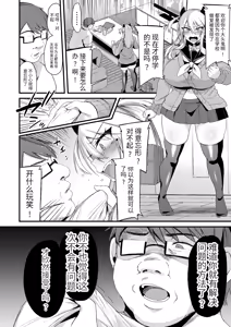 Page 3 of ミヤちゃん1年調教 下 - preview thumbnail