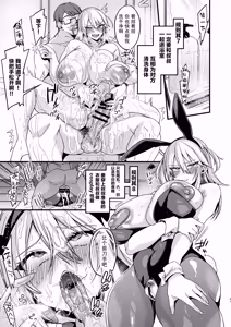 Page 40 of ミヤちゃん1年調教 上 - preview thumbnail