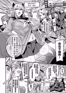 Page 4 of ミヤちゃん1年調教 上 - preview thumbnail