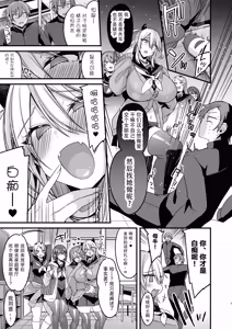 Page 5 of ミヤちゃん1年調教 上 - preview thumbnail