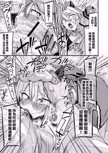Page 56 of ミヤちゃん1年調教 上 - preview thumbnail