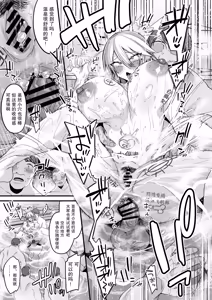 Page 72 of ミヤちゃん1年調教 上 - preview thumbnail
