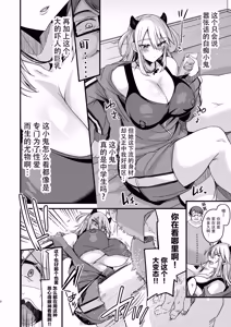 Page 8 of ミヤちゃん1年調教 上 - preview thumbnail