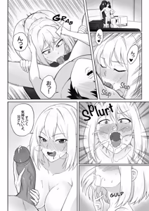 Page 16 of heruhaundo hanshoku sutorīmu - preview thumbnail