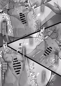 Page 19 of Minarai Mahoutsukai ni Shokubutsu no Kanri wa Muzukashii | 对见习魔法师来说管理植物太难了 - preview thumbnail