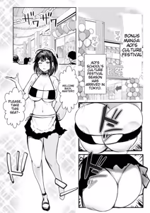 Page 46 of Boku dake ni Amaesasete Kureru Kyonyuu JK Tsuma o Hoka no Otoko ni Dakasete Mita 10 - preview thumbnail