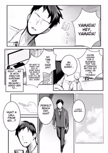 Page 7 of Boku dake ni Amaesasete Kureru Kyonyuu JK Tsuma o Hoka no Otoko ni Dakasete Mita 10 - preview thumbnail