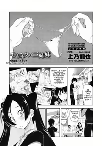 Mozaiku X Sanshimai Ch.3 — hentai manga cover on Fhentai