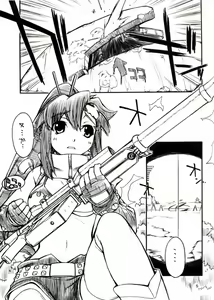 Page 4 of Destino de Abril - preview thumbnail