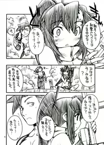 Page 5 of Destino de Abril - preview thumbnail