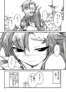 Page 7 of Destino de Abril - preview thumbnail