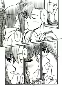 Page 8 of Destino de Abril - preview thumbnail
