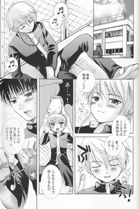Page 6 of Marugoto Lemonade - preview thumbnail