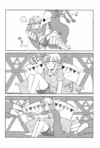 Page 33 of Sukoshi kurai ama etatte ito omou yo - preview thumbnail
