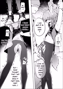 Page 14 of Shintai e Osameru  | Contained Deep Within - preview thumbnail