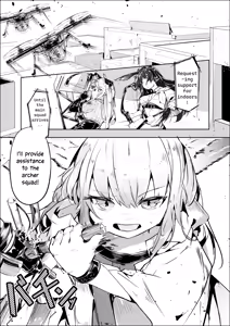 Page 2 of Shintai e Osameru  | Contained Deep Within - preview thumbnail