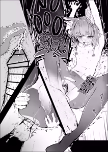 Page 21 of Shintai e Osameru  | Contained Deep Within - preview thumbnail