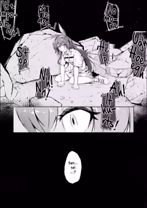 Page 29 of Shintai e Osameru  | Contained Deep Within - preview thumbnail