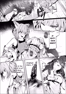 Page 5 of Shintai e Osameru  | Contained Deep Within - preview thumbnail