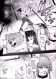 Page 7 of Shintai e Osameru  | Contained Deep Within - preview thumbnail