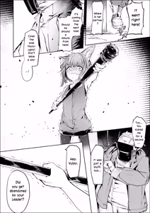 Page 8 of Shintai e Osameru  | Contained Deep Within - preview thumbnail