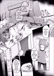 Page 9 of Shintai e Osameru  | Contained Deep Within - preview thumbnail