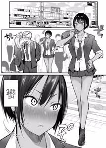 Page 3 of Choushin Boyish Osananajimi wa Dakaretai｜장신 보이시 소꿉친구는 안기고 싶어 - preview thumbnail