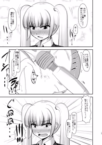Page 56 of Otoko datte Otome shitai! - preview thumbnail