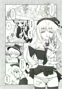 Page 6 of Chaos Mahou Gakuin - preview thumbnail