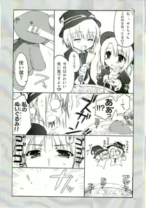 Page 7 of Chaos Mahou Gakuin - preview thumbnail
