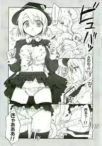 Page 9 of Chaos Mahou Gakuin - preview thumbnail