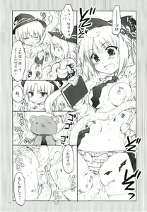 Page 10 of Chaos Mahou Gakuin - preview thumbnail