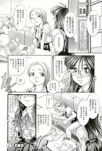 Page 152 of 2D Dream Magazine 2004-01 Vol. 14 - preview thumbnail