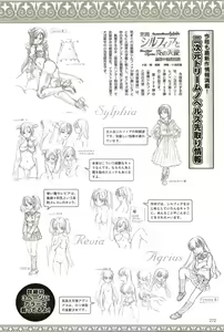 Page 272 of 2D Dream Magazine 2004-01 Vol. 14 - preview thumbnail