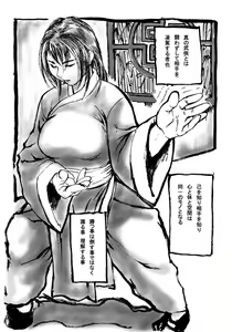 Page 3 of Chichi-Haru - preview thumbnail