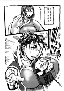 Page 4 of Chichi-Haru - preview thumbnail