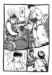 Page 5 of Chichi-Haru - preview thumbnail