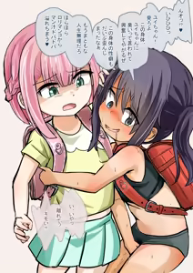 Page 3 of Loli no Karada mo Nakami Shidai - preview thumbnail