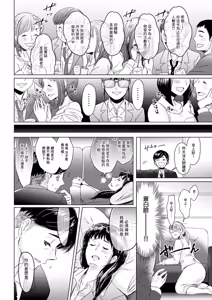 Page 4 of Kono Yo no Tawamure - preview thumbnail