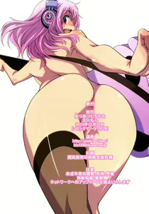 Page 17 of SoniTwi - Sonico-Tweet - preview thumbnail