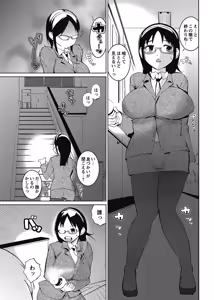 Page 72 of COMIC Bazooka 2012-12 - preview thumbnail